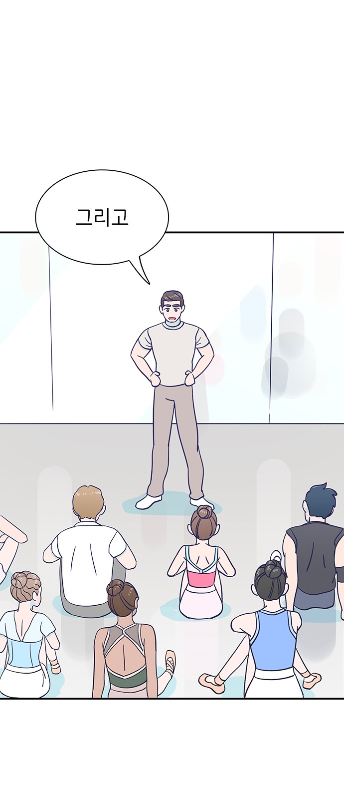 Dance School Boy - Chapter 65 - Page 33