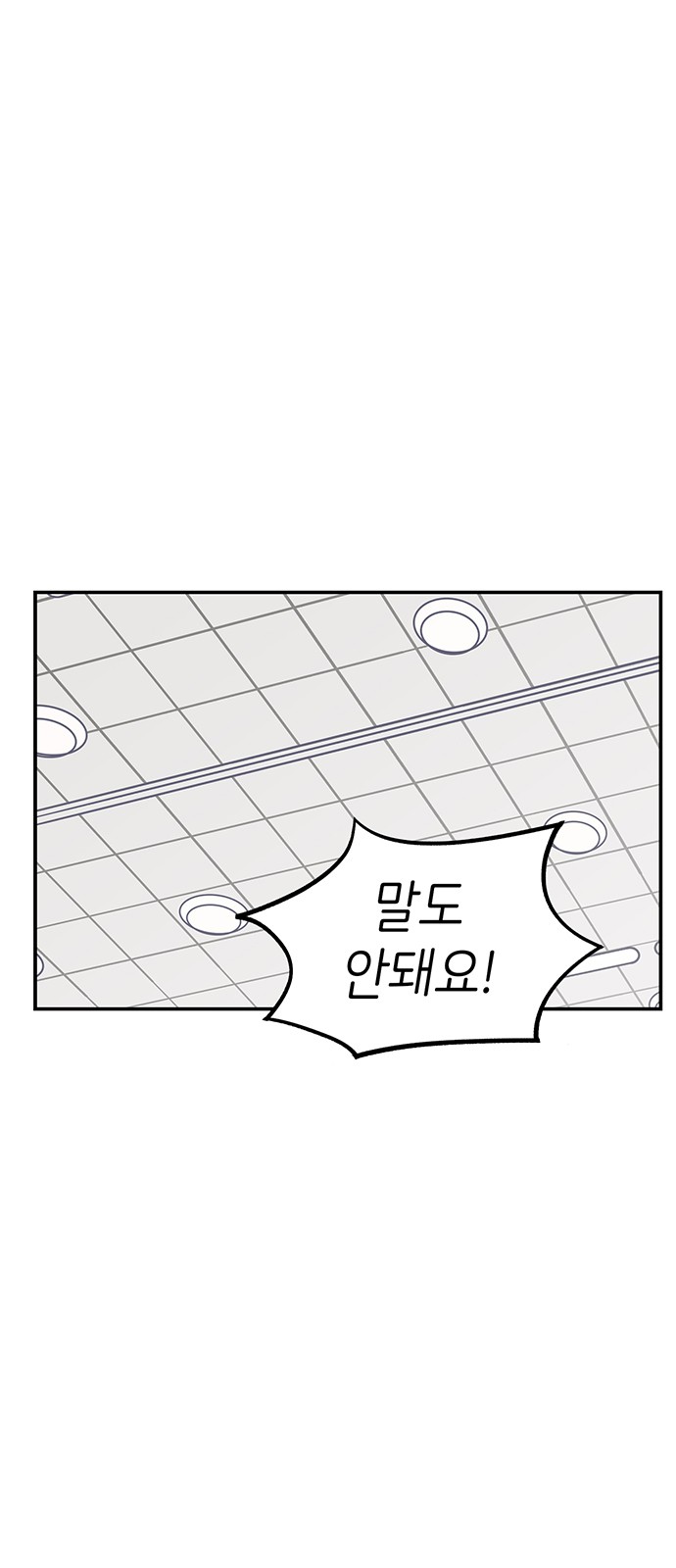 Dance School Boy - Chapter 65 - Page 35