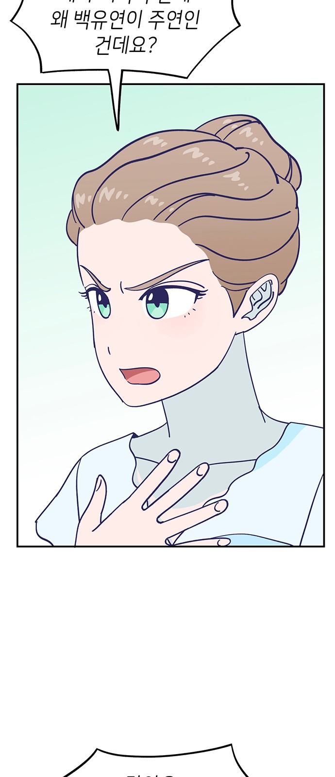 Dance School Boy - Chapter 65 - Page 37