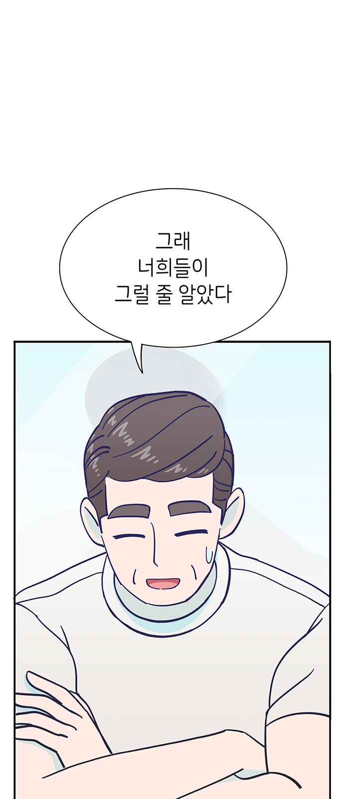Dance School Boy - Chapter 65 - Page 39