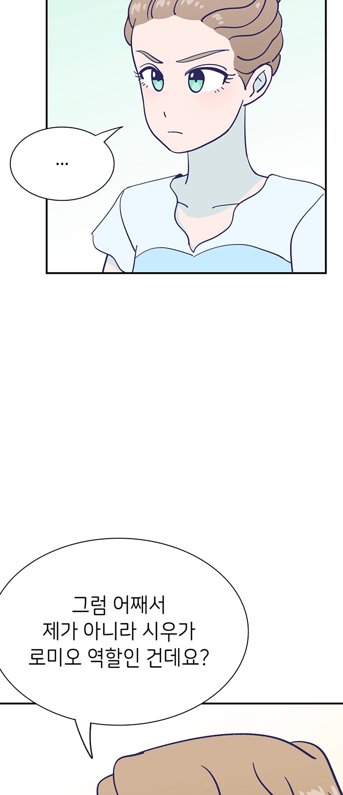 Dance School Boy - Chapter 65 - Page 47