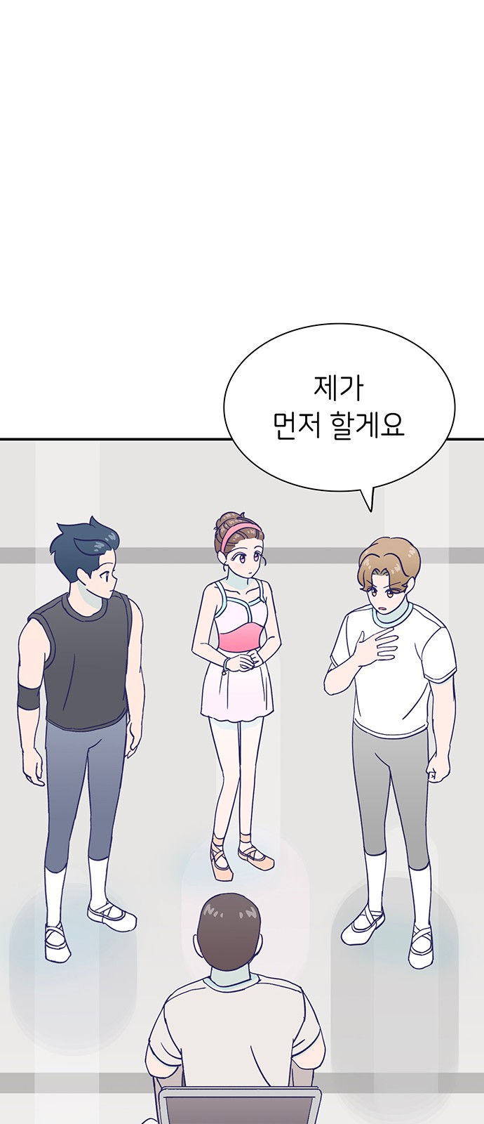 Dance School Boy - Chapter 68 - Page 34