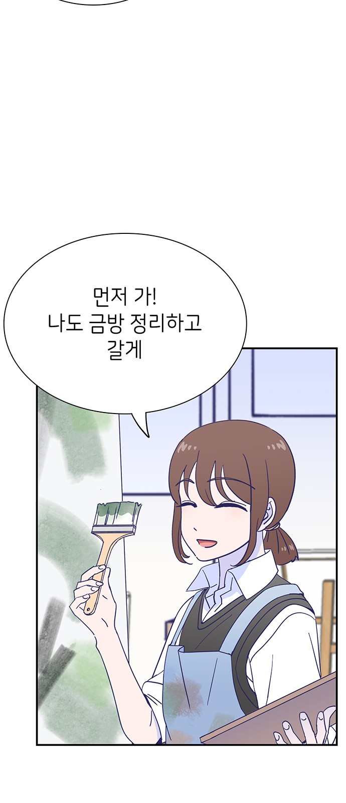 Dance School Boy - Chapter 69 - Page 44