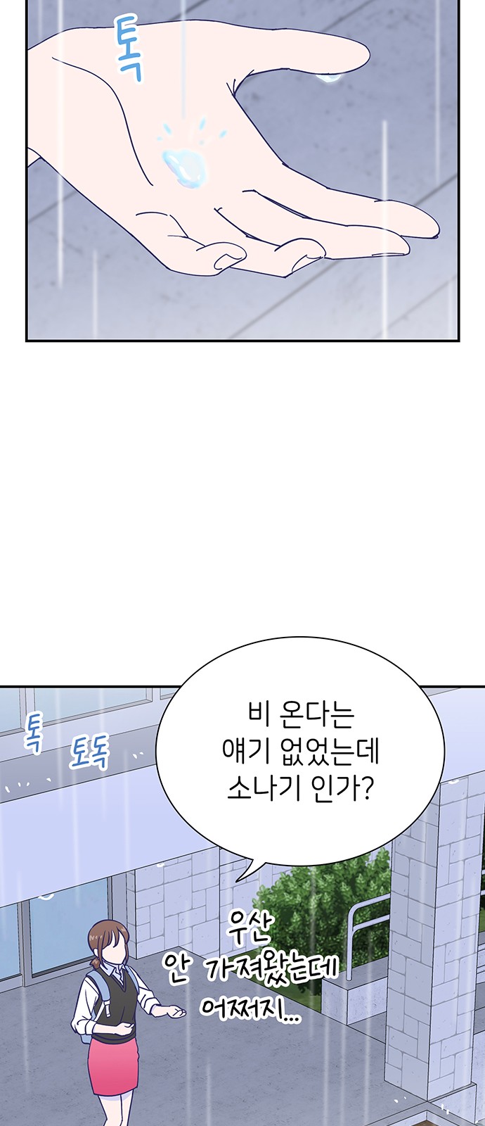 Dance School Boy - Chapter 69 - Page 46