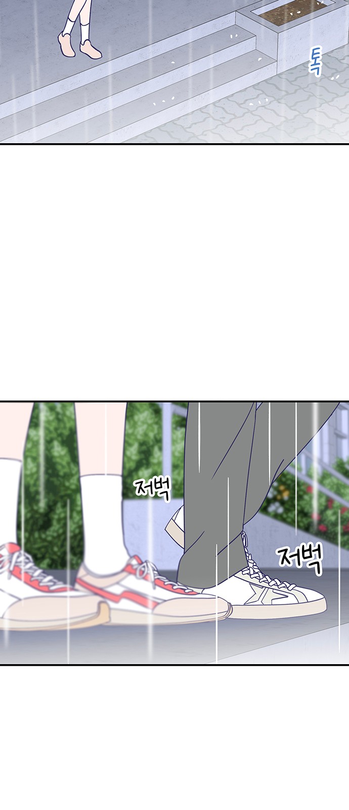 Dance School Boy - Chapter 69 - Page 47