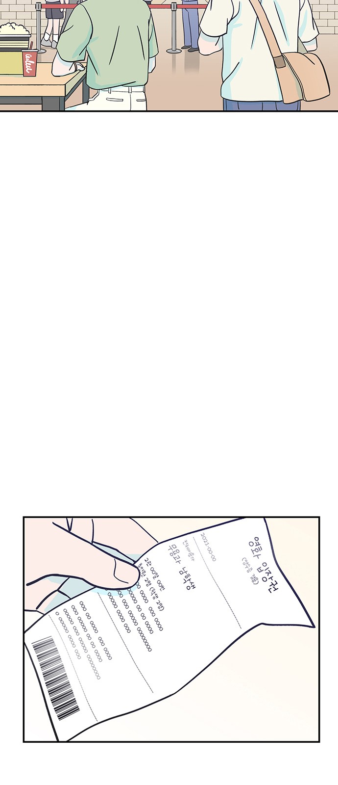 Dance School Boy - Chapter 7 - Page 17