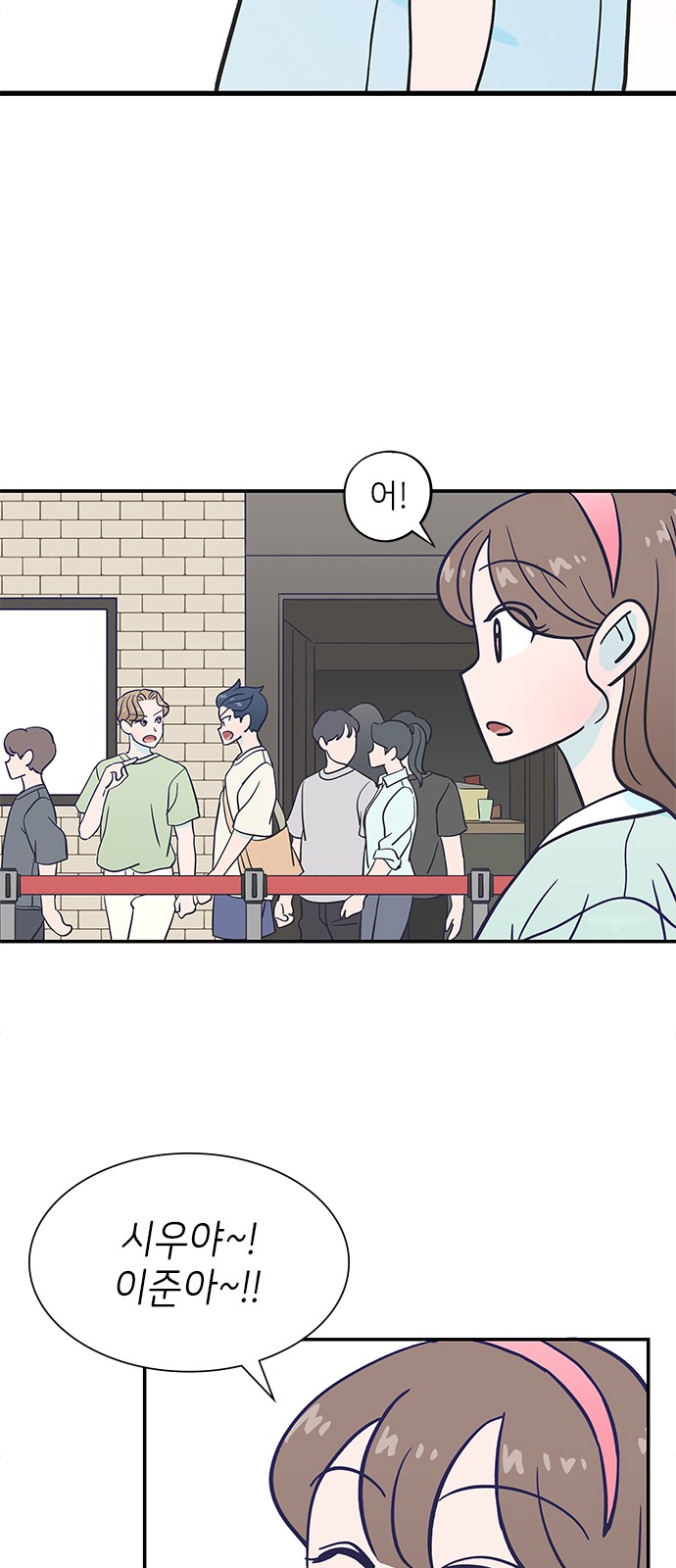 Dance School Boy - Chapter 7 - Page 28