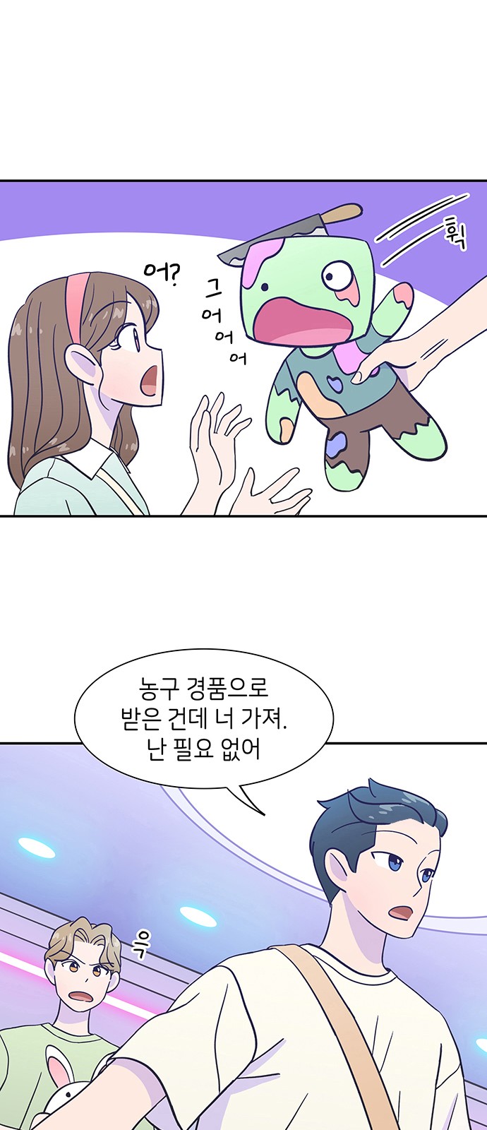 Dance School Boy - Chapter 7 - Page 42