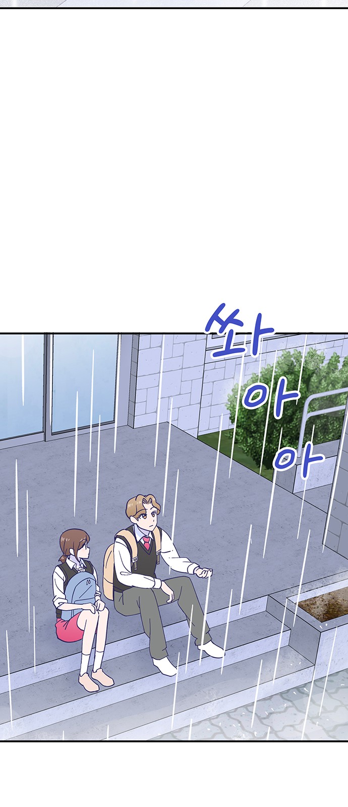 Dance School Boy - Chapter 70 - Page 23