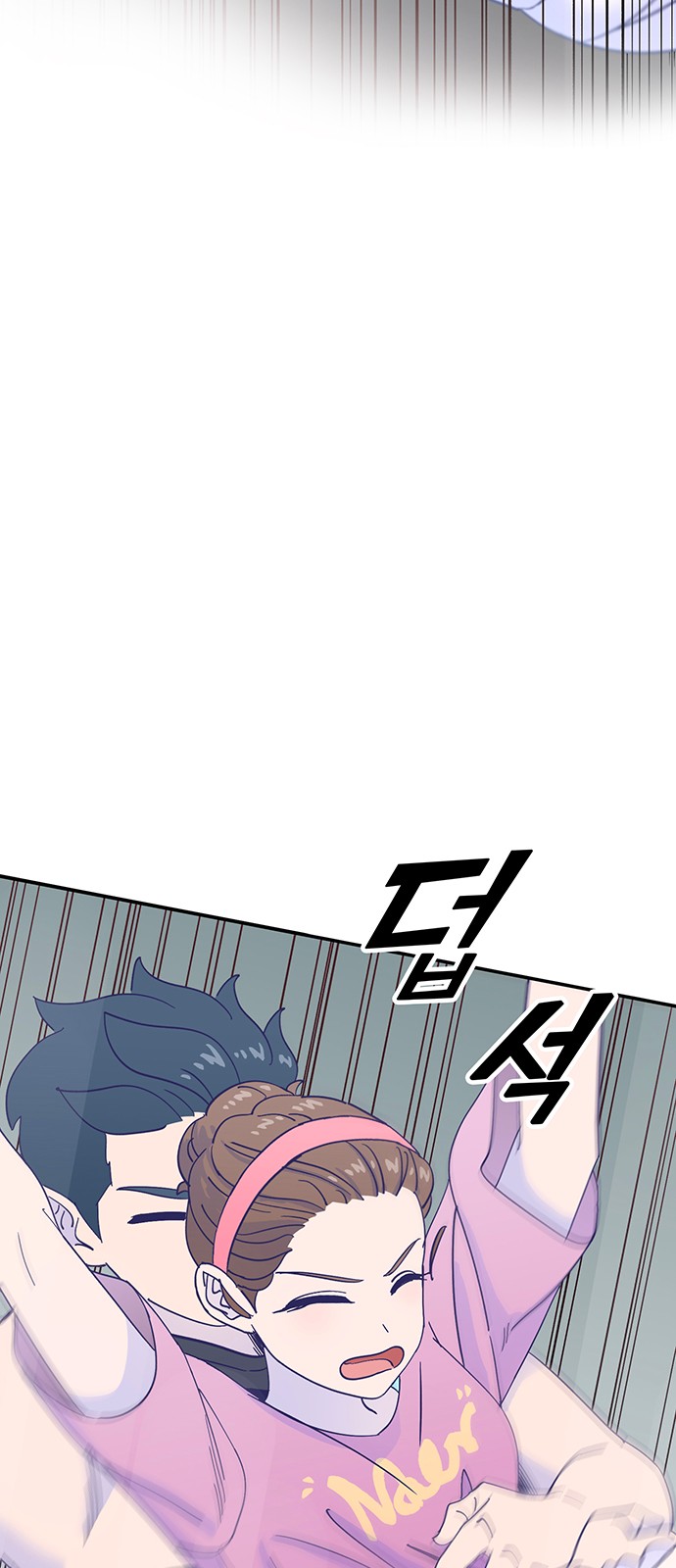 Dance School Boy - Chapter 70 - Page 81