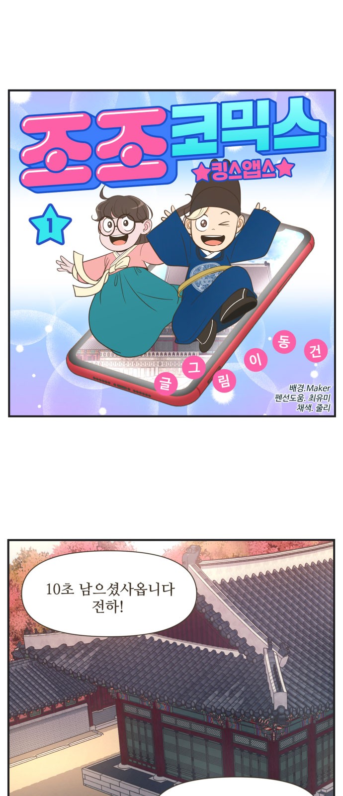 2 페이지