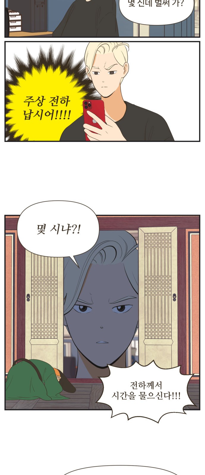 13 페이지