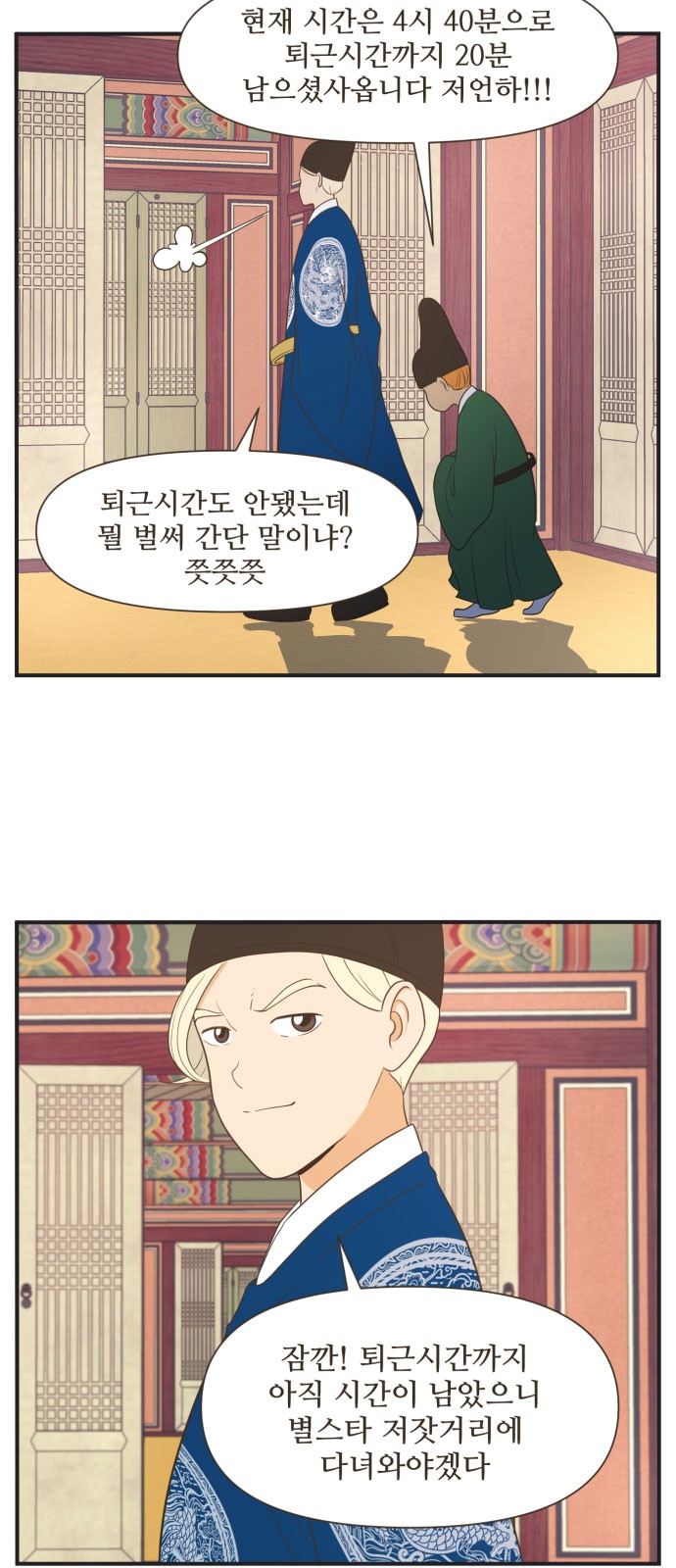 14 페이지