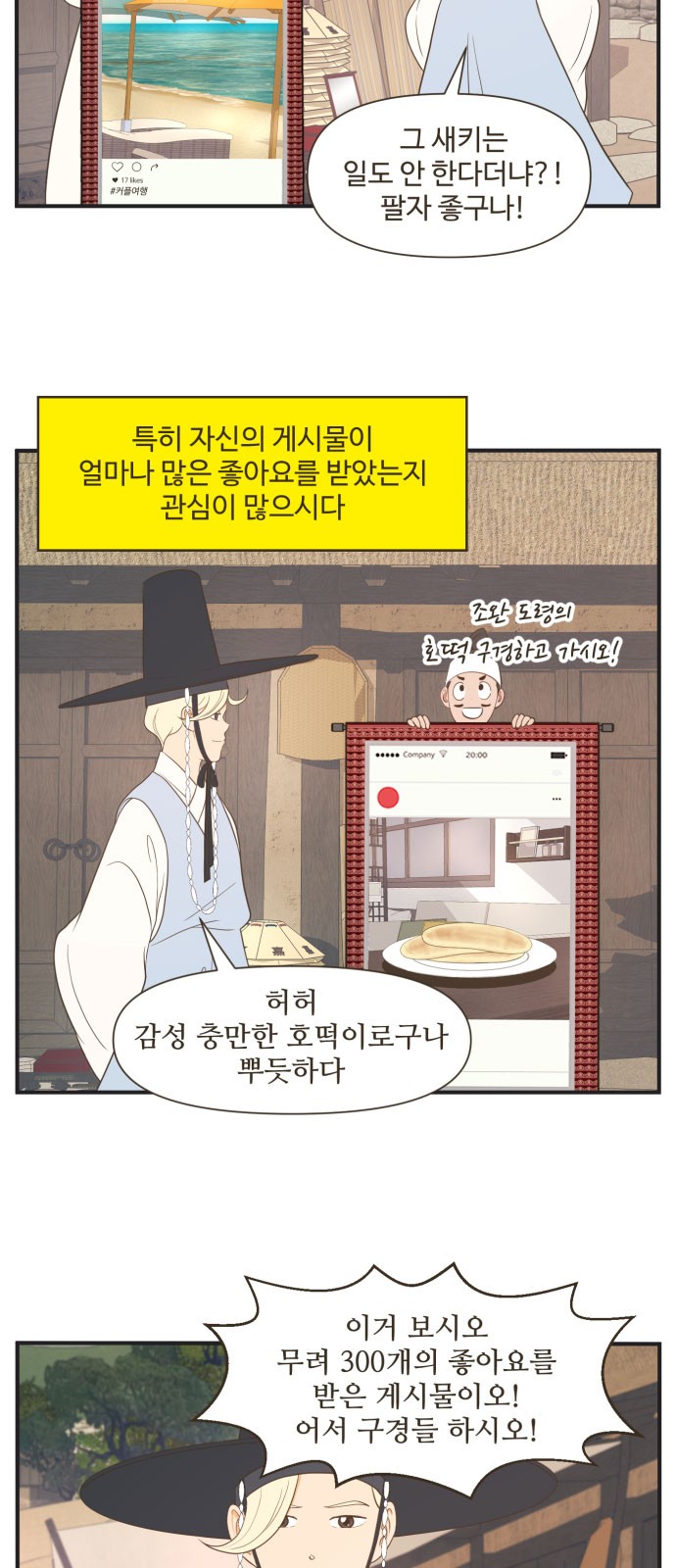 16 페이지