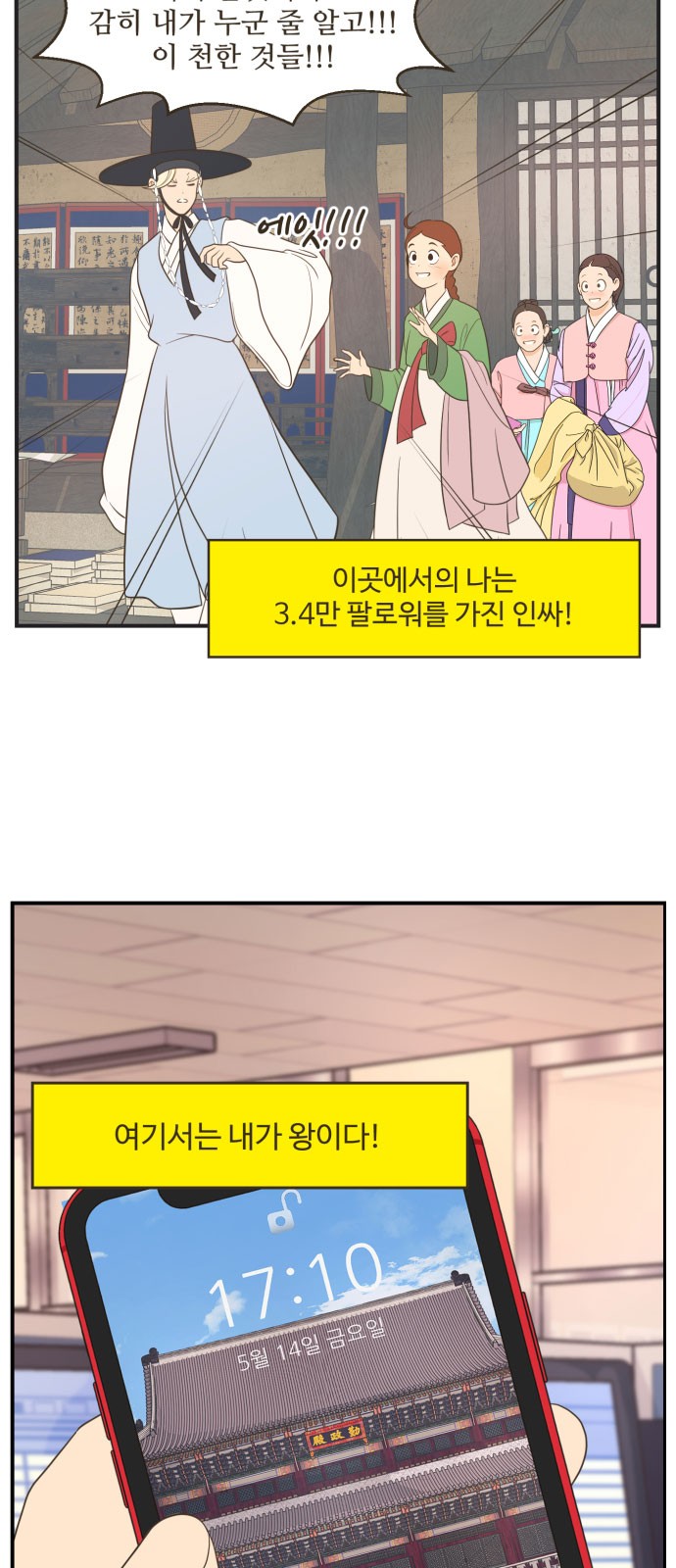 18 페이지