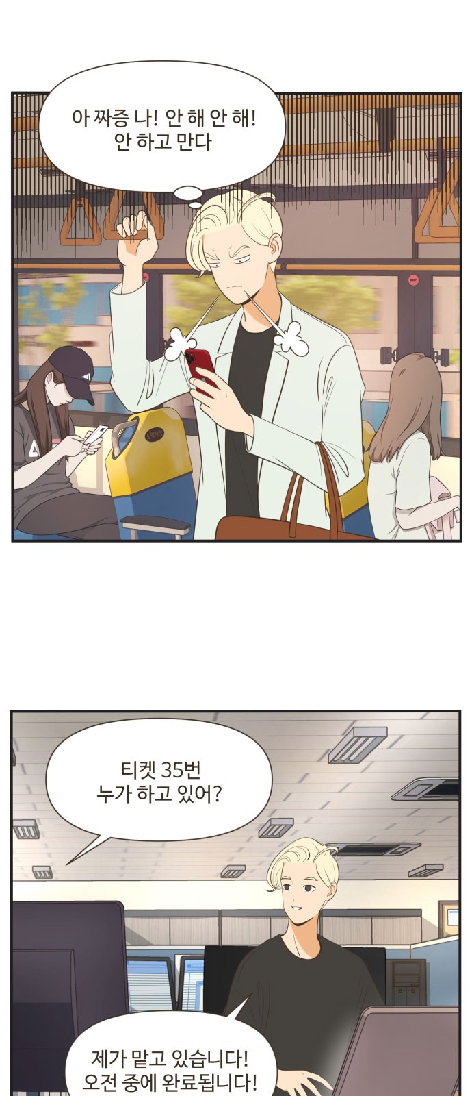6 페이지