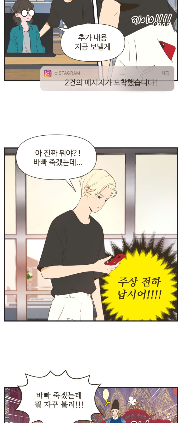 8 페이지