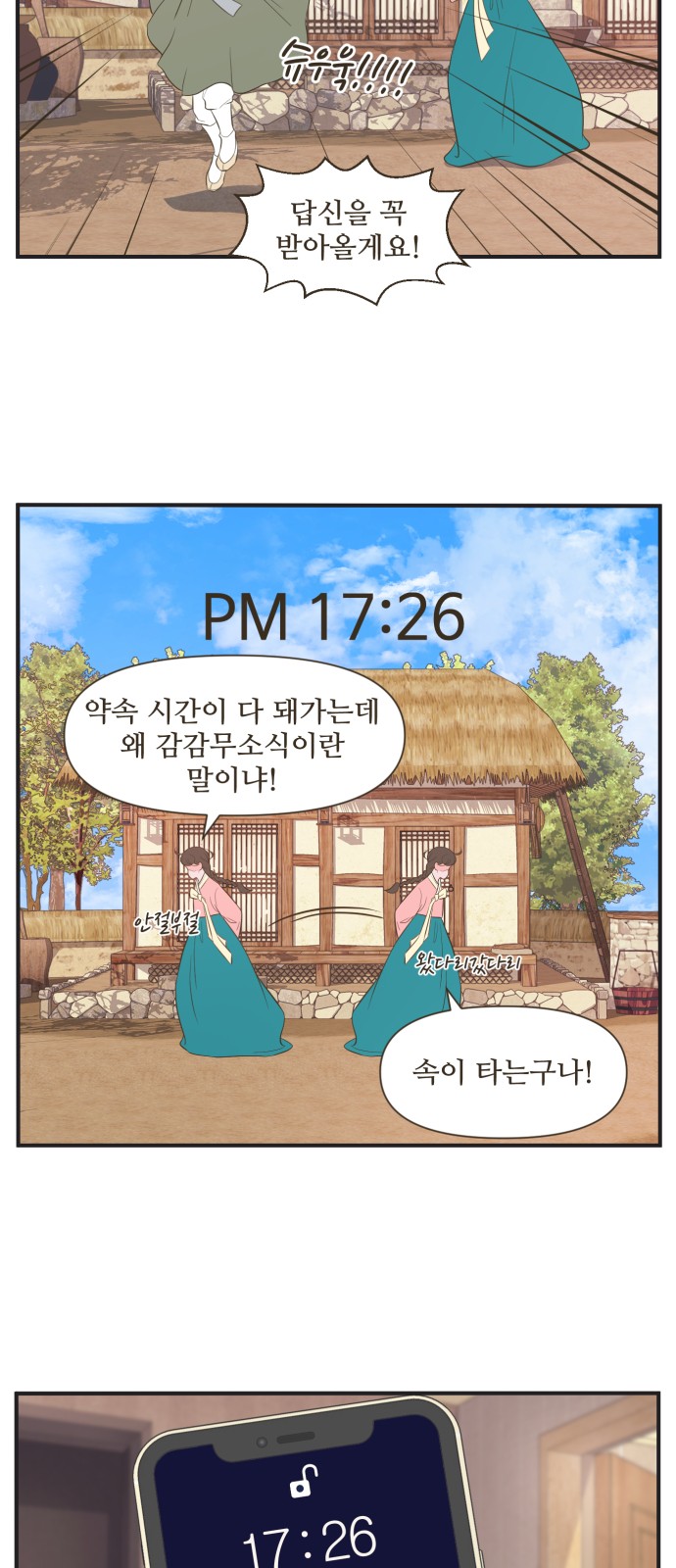 12 페이지