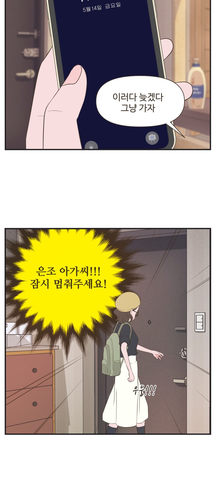 13 페이지