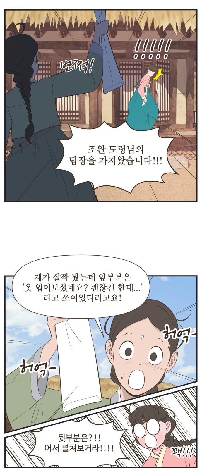 14 페이지