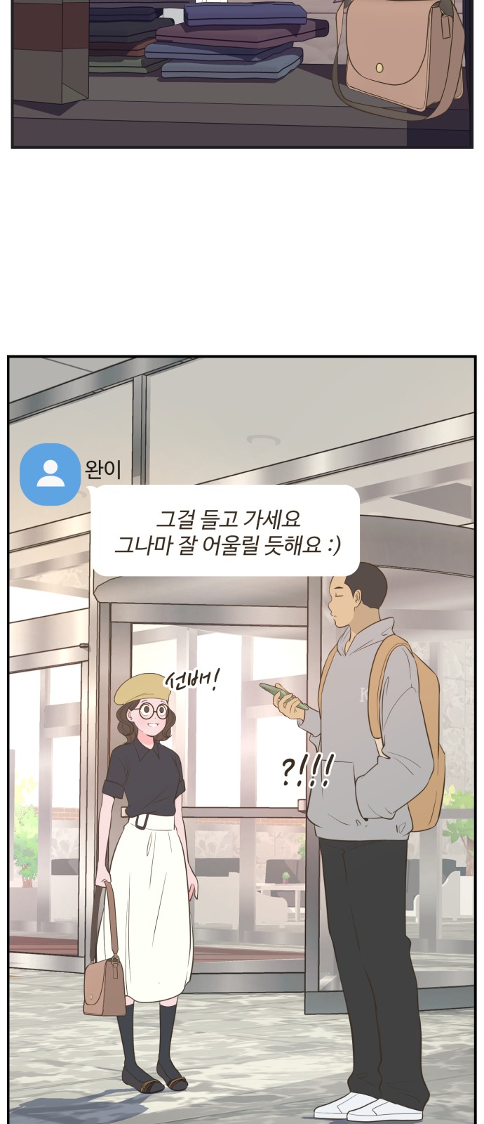 16 페이지