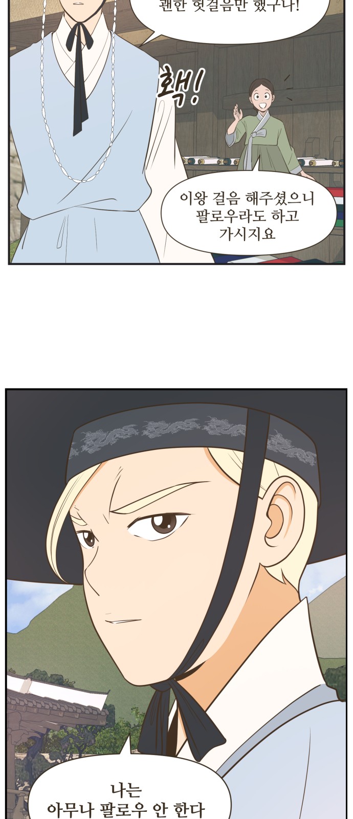 19 페이지