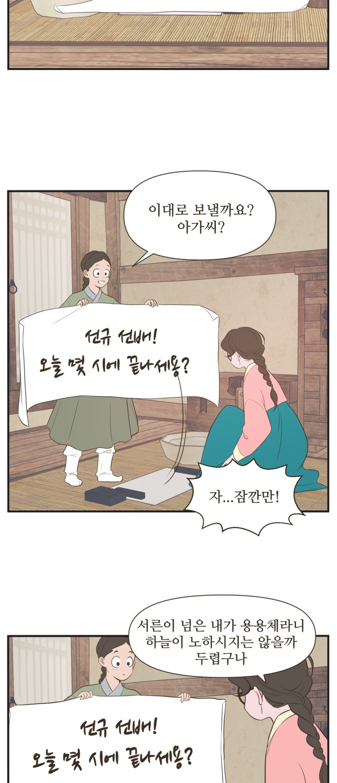 3 페이지