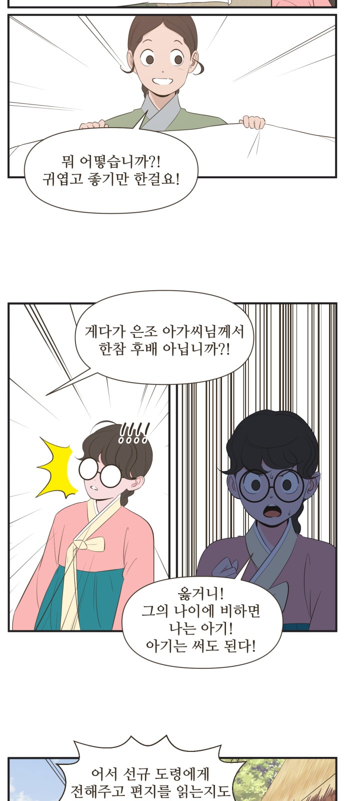 4 페이지