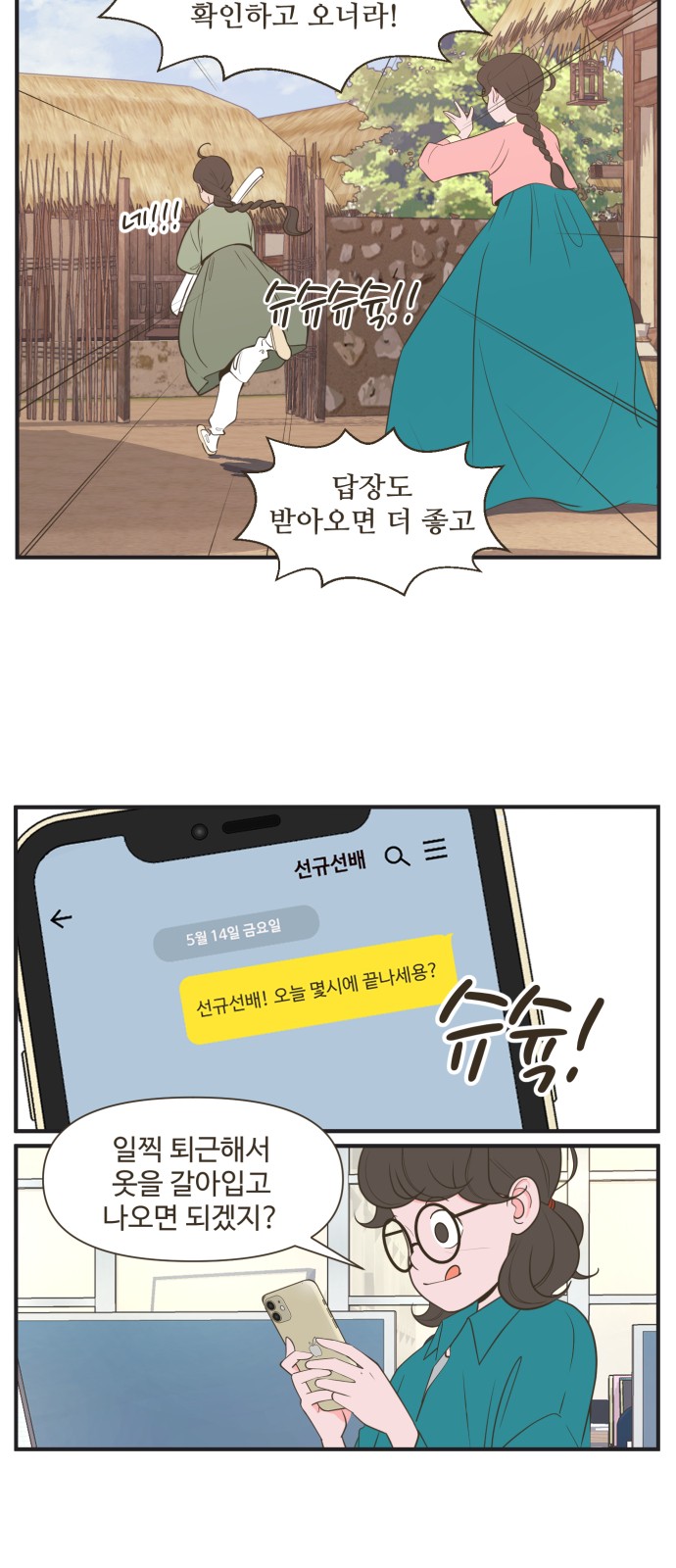 5 페이지