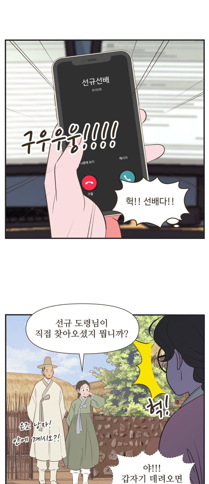 6 페이지