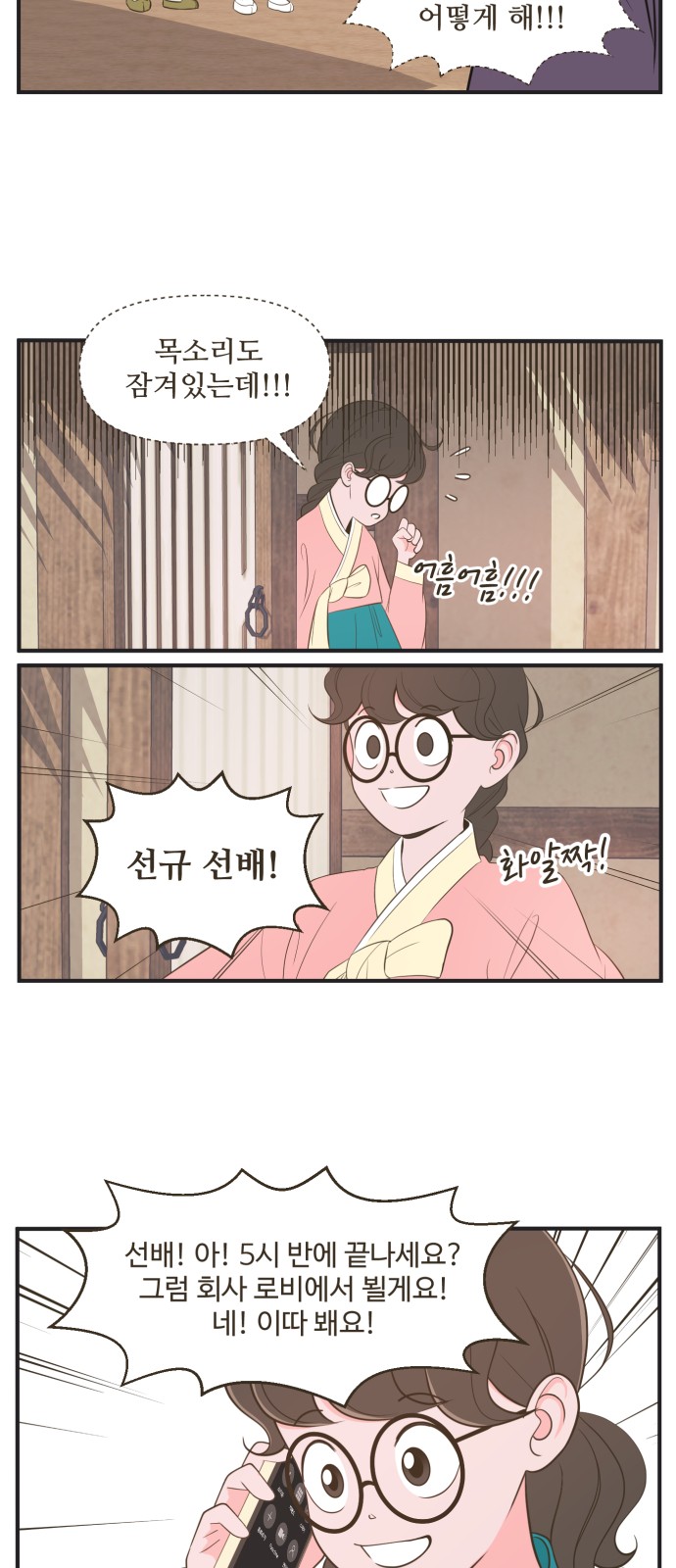 7 페이지