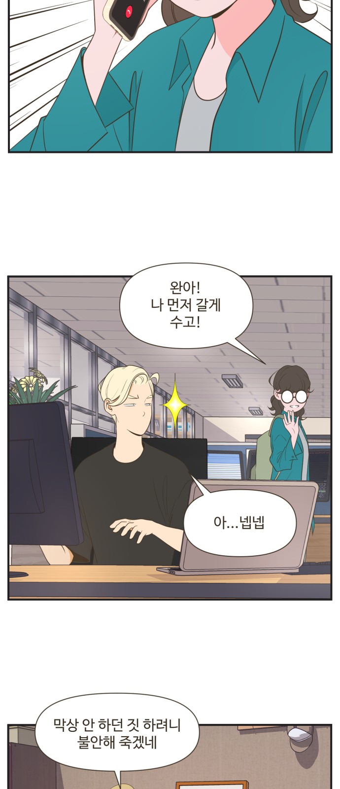 8 페이지
