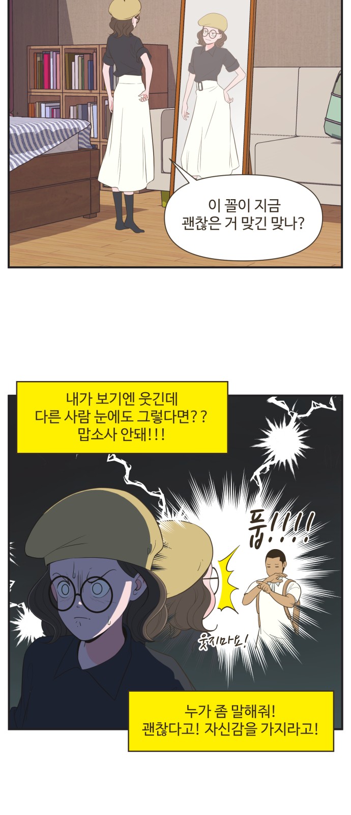9 페이지