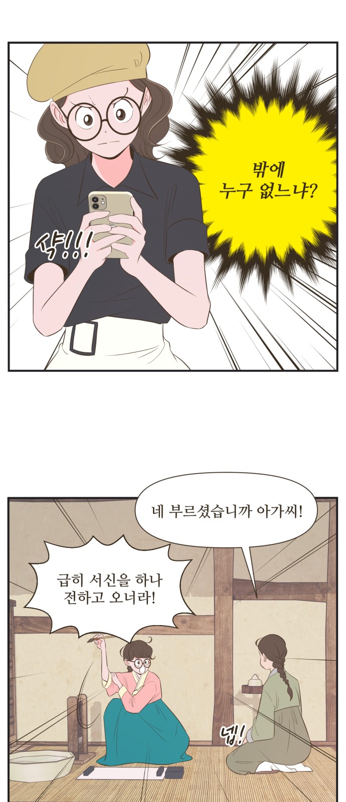 10 페이지
