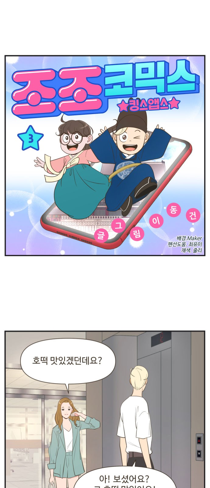 2 페이지