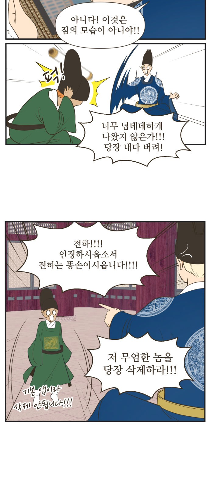 13 페이지