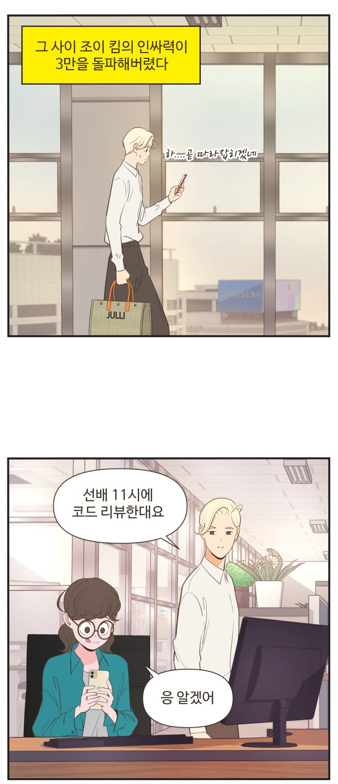 14 페이지