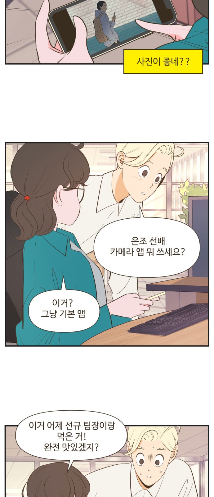 16 페이지