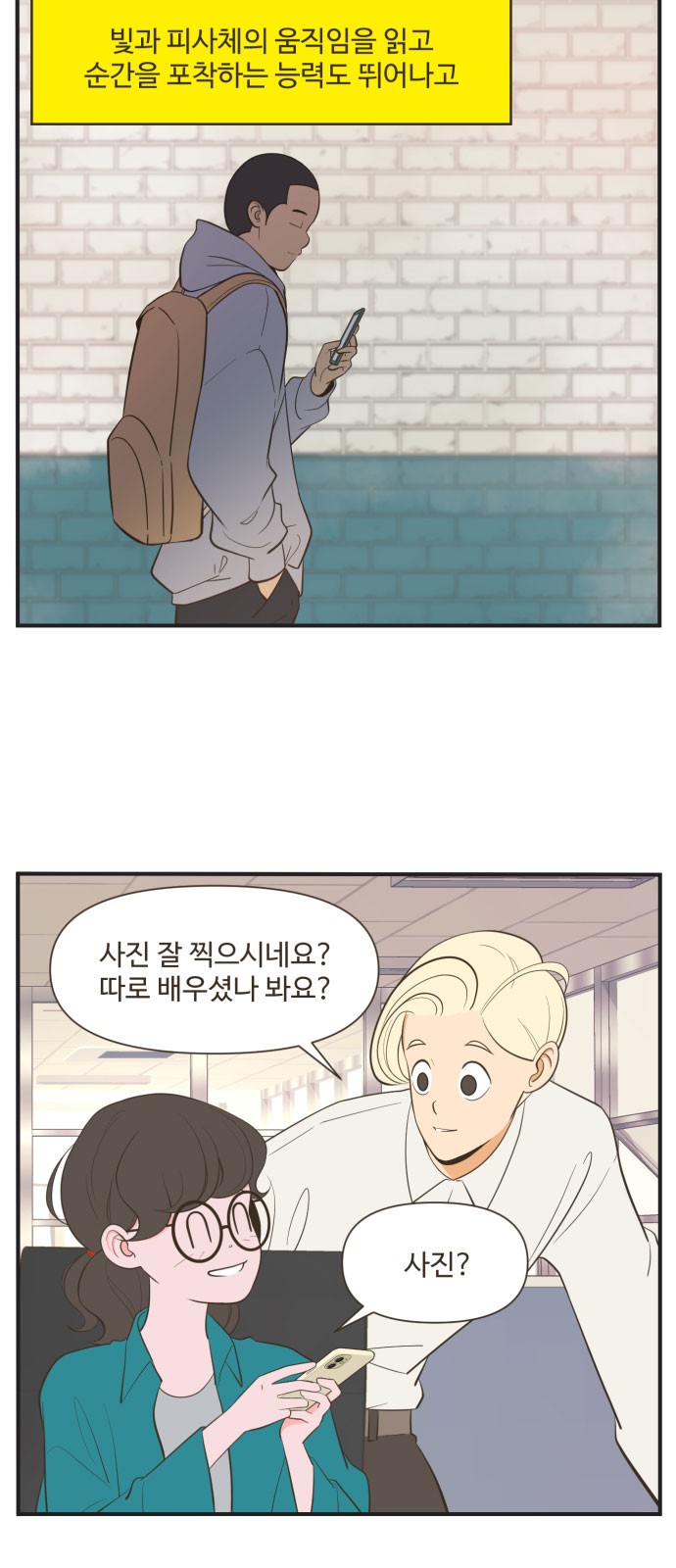 18 페이지