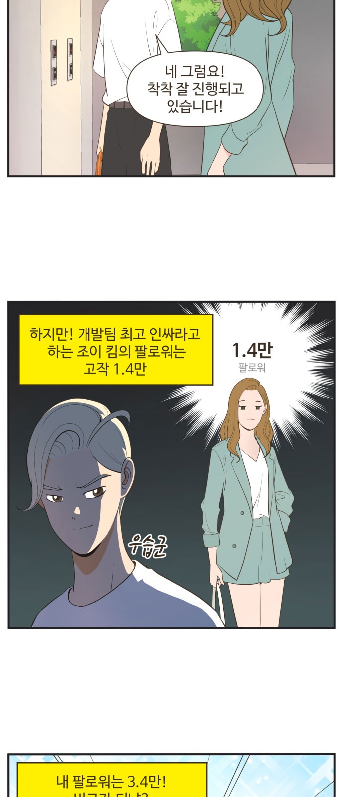 4 페이지