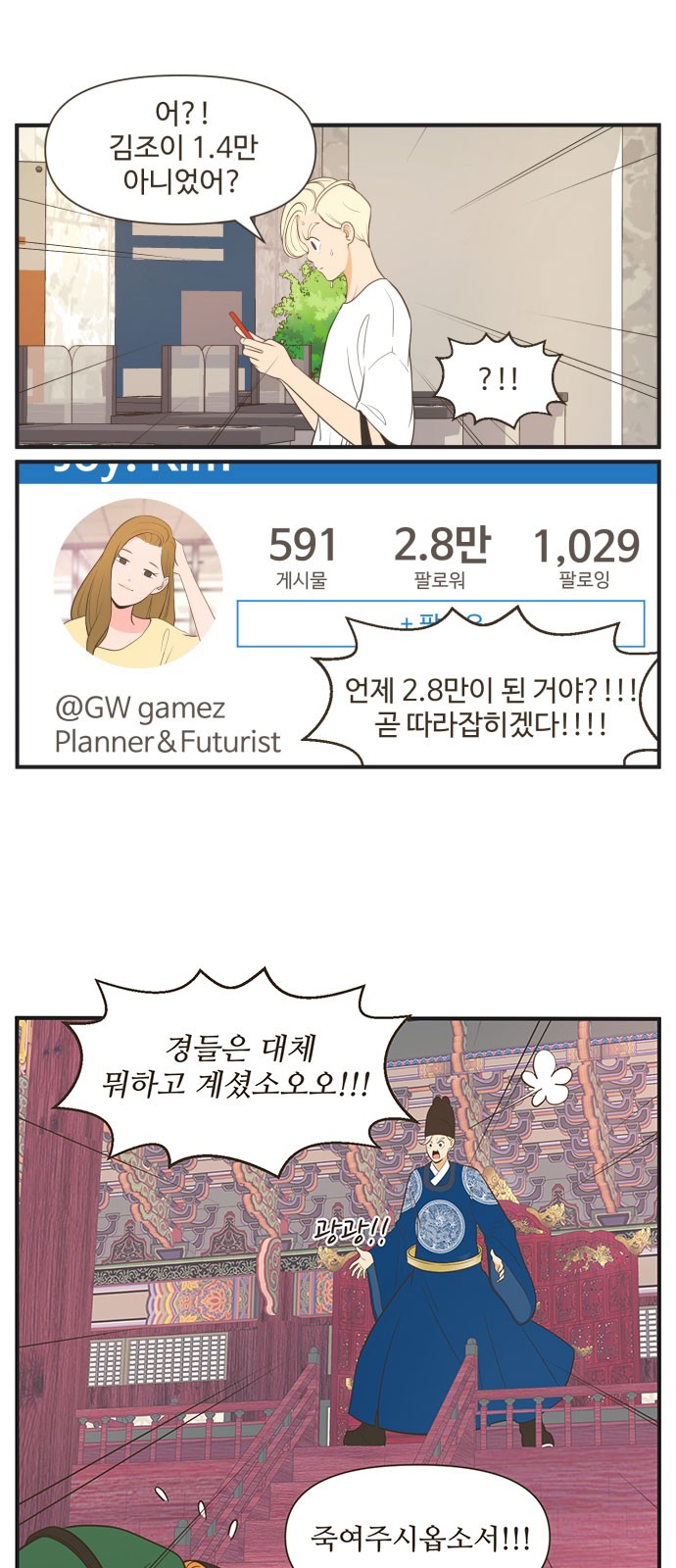 6 페이지