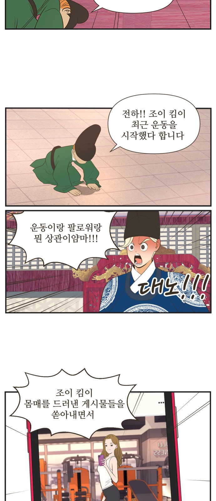 7 페이지