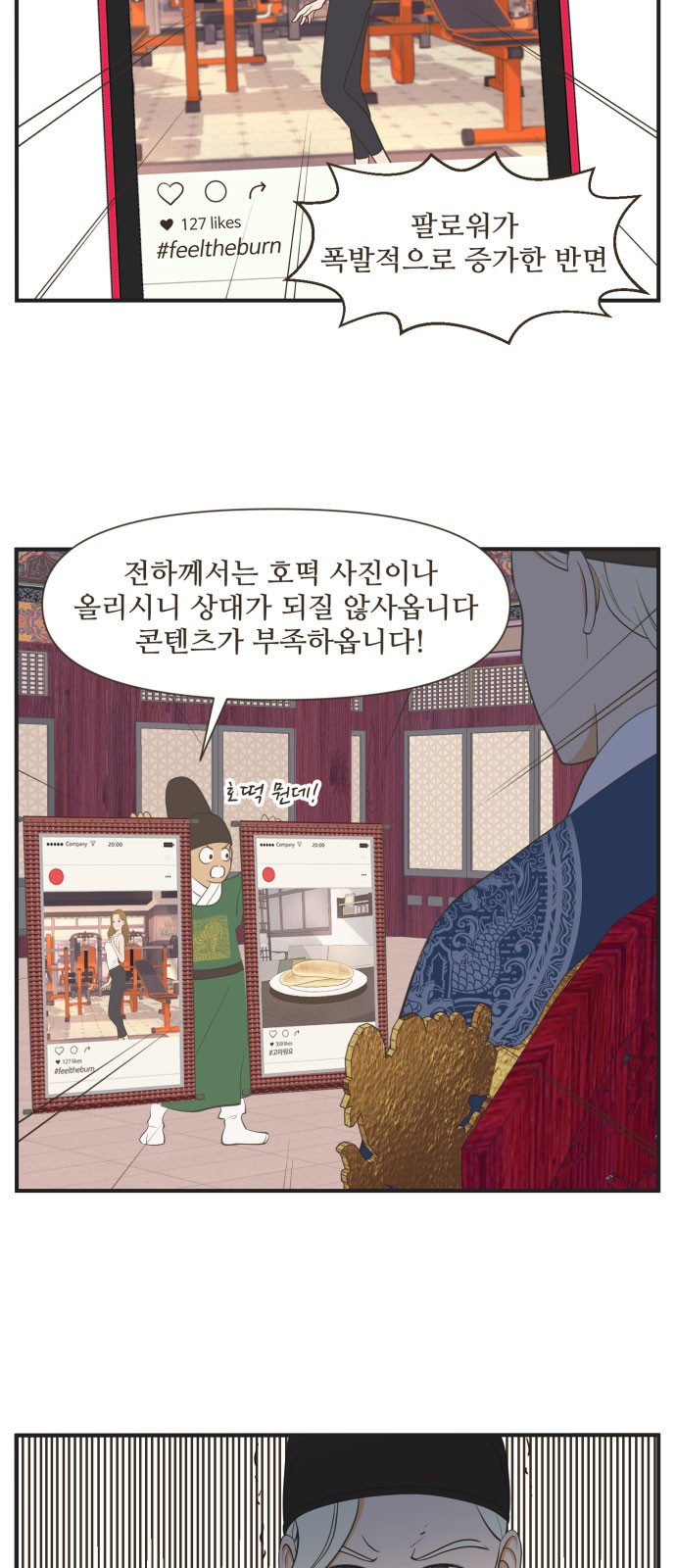 8 페이지