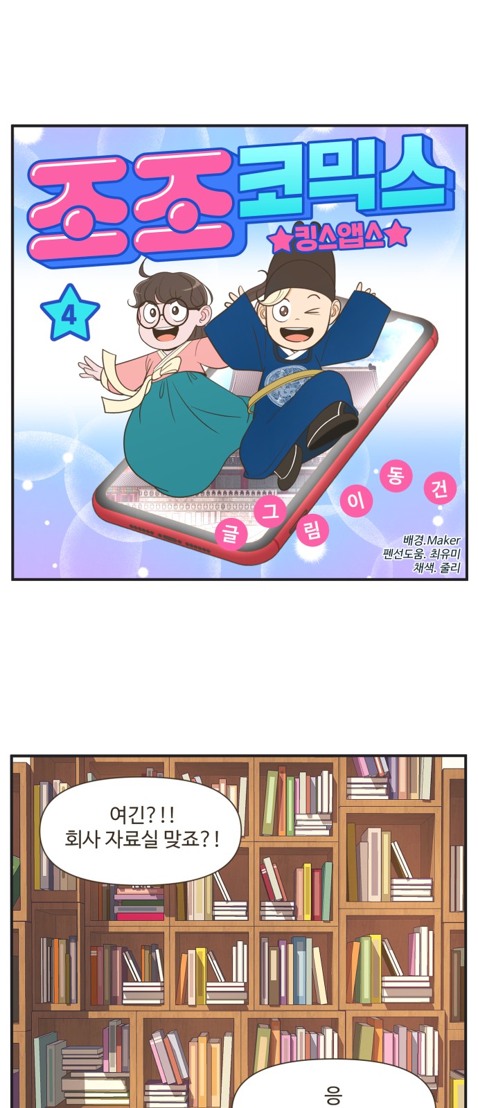 2 페이지