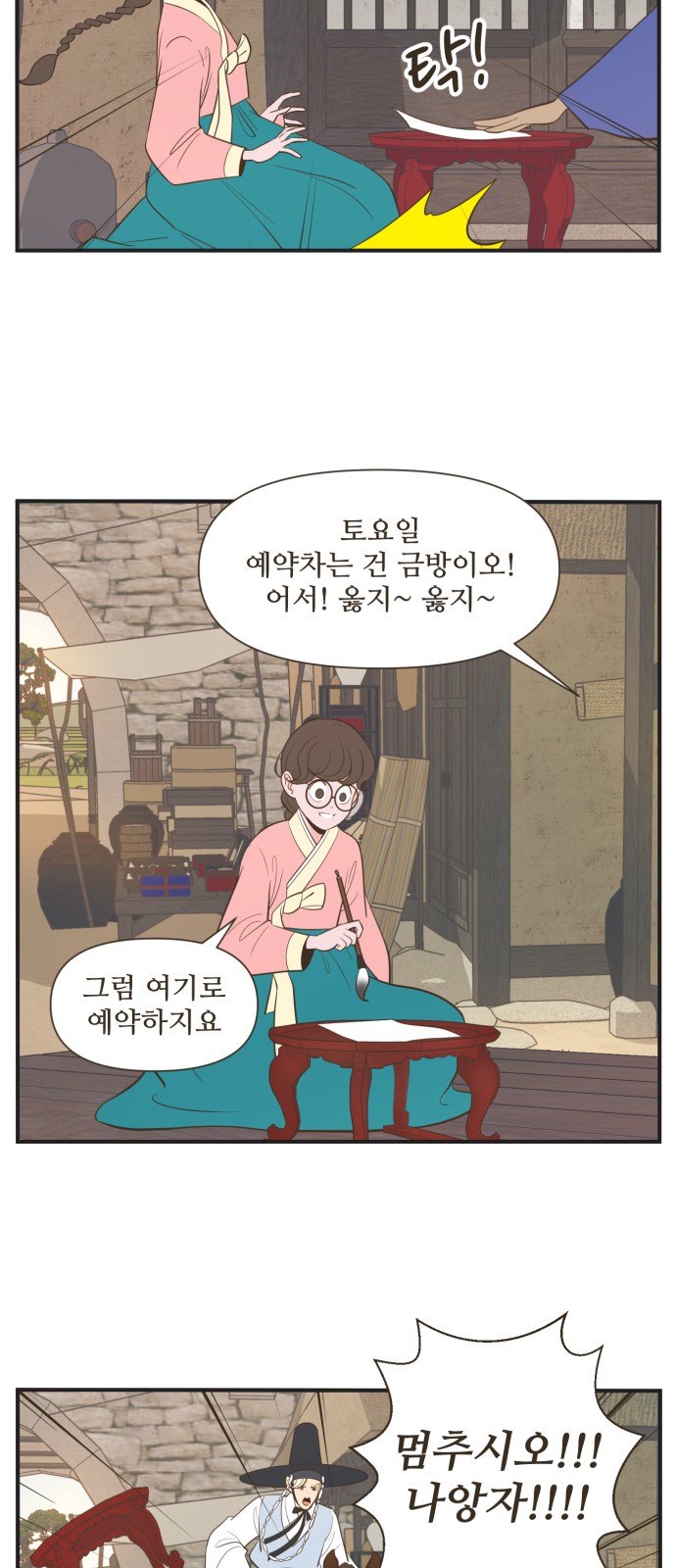 12 페이지