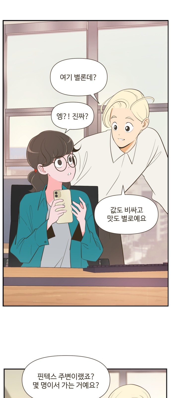 14 페이지