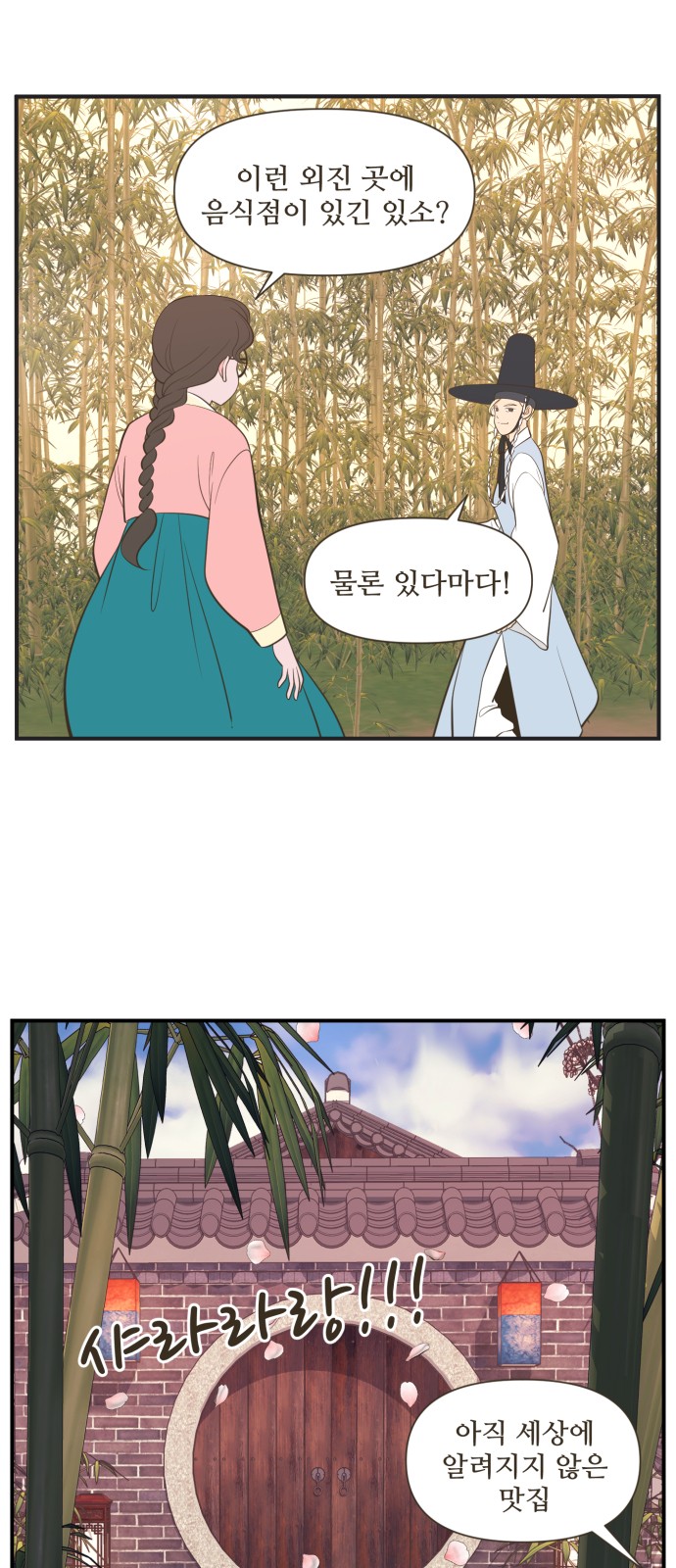16 페이지