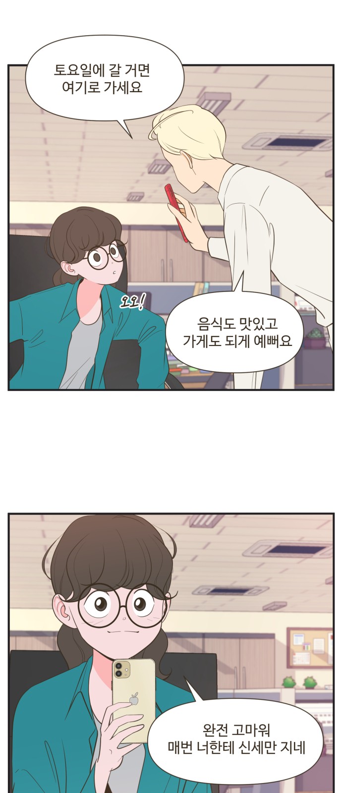 18 페이지
