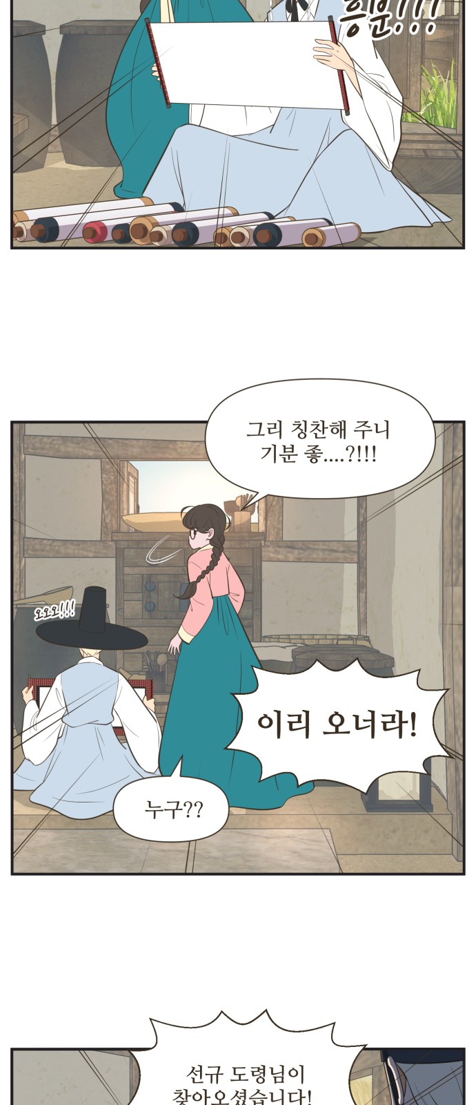 4 페이지
