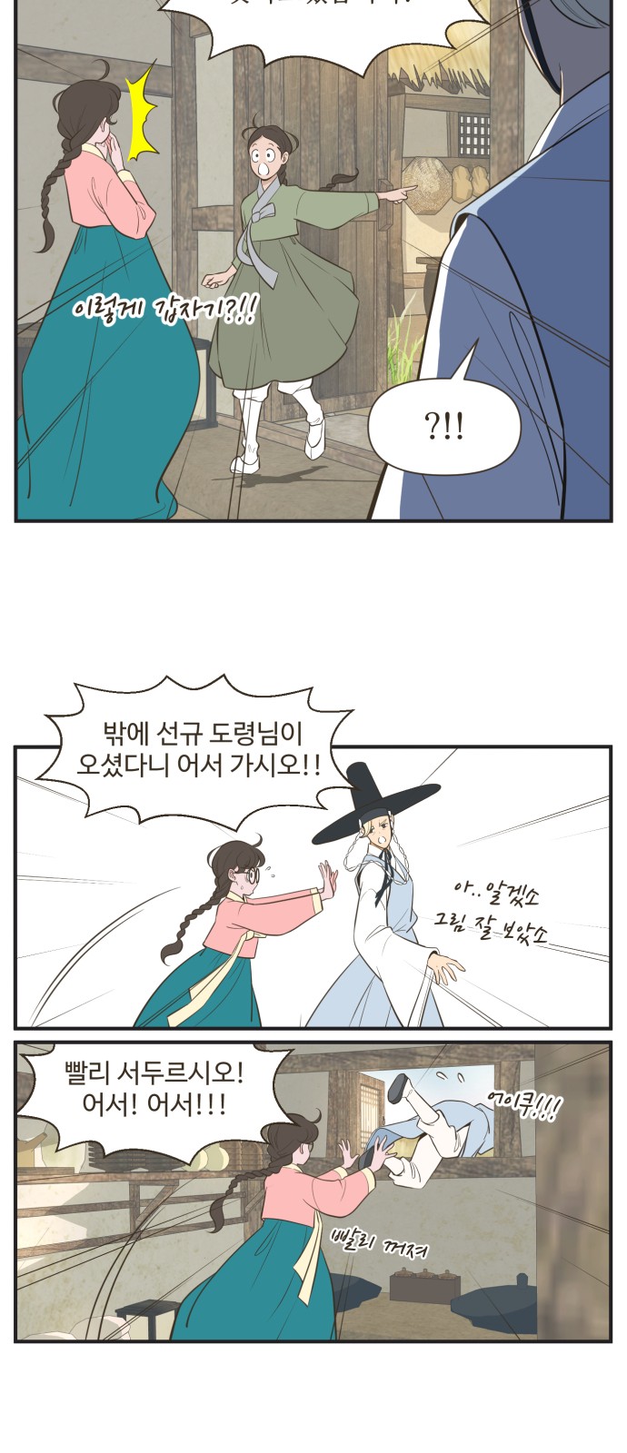 5 페이지